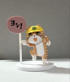 新品 未開封 / 仕事猫 ミニフィギュア コレクション 茶トラ ヨシ！のサムネイル
