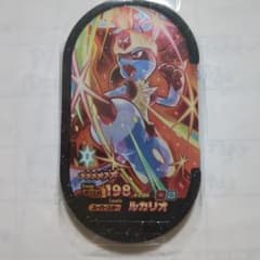 メザスタタグのサムネイル