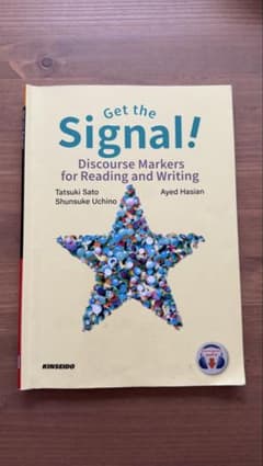 Get the Signal! 英語学習教材のサムネイル