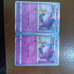 ゲンガー R 2枚セット s10a ポケモンカードのサムネイル