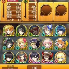 【アスカ様専用出品】のサムネイル