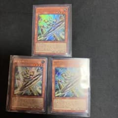 マグネットウォリアーオメガプラス 磁石の戦士Ω+ Vジャンプ付録3枚