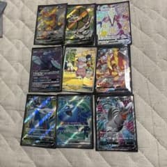 ポケモンカード V・GX・ex 9枚セットのサムネイル