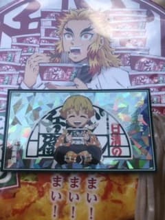 鬼滅の刃　どん兵衛　　我妻善逸　　シールのサムネイル