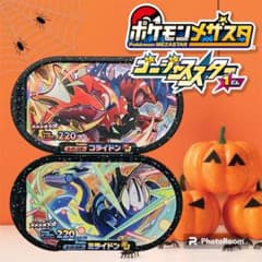 ポケモン メザスタ ゴージャススター1弾 スーパースター コライドン ミライドンのサムネイル