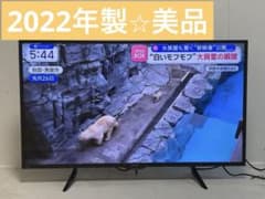 早い者勝ち⭐︎SHARP美品⭐︎液晶テレビ2022年製おまけ付※最短4/22発送のサムネイル