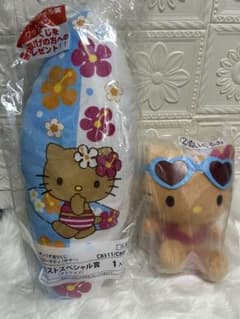 日焼けキティ　ラストワン賞　ビーチクッションとぬいぐるみセット 一番くじのサムネイル