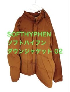 ソフトハイフン】HOODED PUFFER JACKET 02 ブラウン - メルカリ