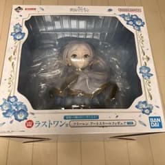 一番くじ 葬送のフリーレン ラストワン賞 フリーレン フィギュア