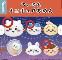 ちいかわ ミニチュアおめん ちいかわ ハチワレ くりまんじゅうのサムネイル