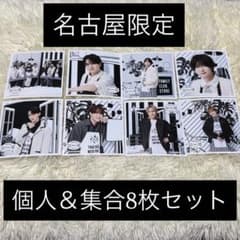 ましかくフォト 名古屋限全種コンプリート 計32枚 2026年最新】ましかくフォト west 名古屋の人気アイテム - メルカリ
