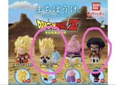 【新品】まちぼうけ ドラゴンボール3 ゴテンクス サタン　2種セットのサムネイル