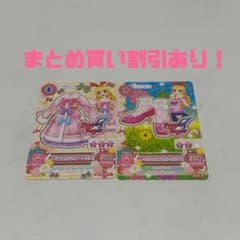アイカツカード エンジェリーシュガー 2枚セット 星宮いちご - メルカリ