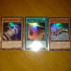遊戯王カードのサムネイル