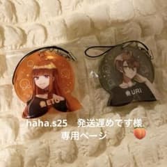 カラフルピーチ　えとさん　うりさん　キーホルダーのサムネイル