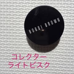 BOBBI BROWN コレクター　ライトビスクのサムネイル