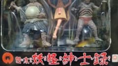 未開封 日本妖怪紳士録 6種類セット X PLUS トイザらス限定