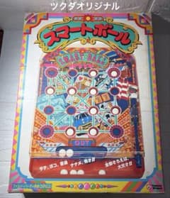 希少・当時物】ツクダオリジナル スマートボール レトロ 昭和レトロ