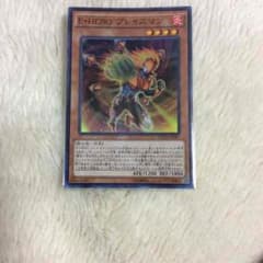 遊戯王 ブレイズマンのサムネイル