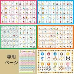 ai7623さま 専用ページのサムネイル