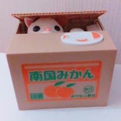南国みかん 貯金箱のサムネイル