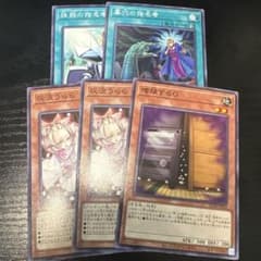 遊戯王 手札誘発まとめ ノーマル - メルカリ