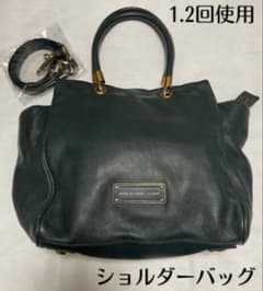 MARC BY MARC JACOBS ダークグリーン ショルダーバッグのサムネイル