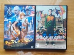 DVD~2枚のサムネイル
