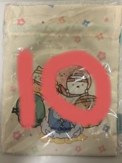 스미코구라시 닌자 노벨티 건착 10점