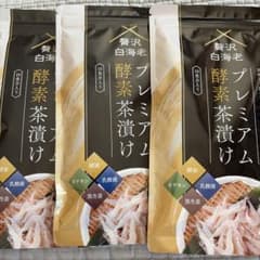 プレミアム酵素茶漬け ５０g× 4袋セット プレミアム酵素茶漬け 50g✕3個 セット ダイエット - メルカリ