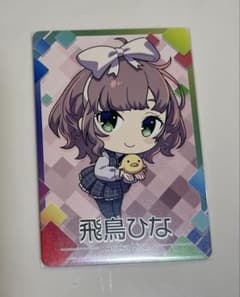 にじさんじ チップス 飛鳥ひなのサムネイル