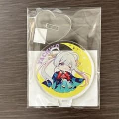 超かぐや姫！ アクリルスタンド ヤチヨ C賞のサムネイル