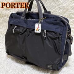 Rare/Sold Out PORTER HYPE 3WAY BRIEFCASE