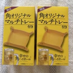 サントリー　ウイスキー　マルチトレー インテリア　角オリジナル　10個まとめてのサムネイル