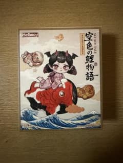 ミ*イ様 MelloJoy 空色の鯉物語 新品未開封　メロジョイのサムネイル