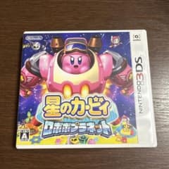星のカービーロボボプラネット3DSのサムネイル