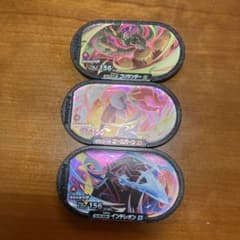ゴリランダー　エースバーン　インテレオン　メザスタのサムネイル