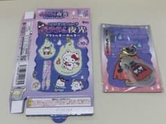 サンリオ　どろろん夜光キーホルダー バッドばつ丸のサムネイル