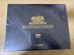 遊戯王20th ANNIVERSARY DUELIST BOX - メルカリ