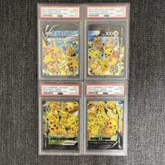 PSA10 】ピカチュウ V-Union vユニオン 25th 4枚セット - メルカリ