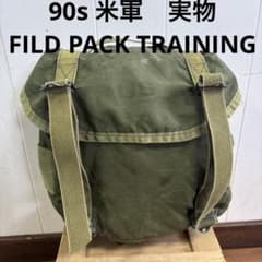 90s 米軍 実物 FILD PACK TRAINING 送料無料 ⑨ | Mercari