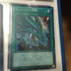 ティマイオスの眼のサムネイル