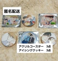 40までにしたい10のこと マミタ グラッテ アクリルコースター 特典