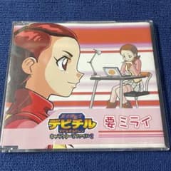 真・女神転生デビチル キャラクターズファイル2 要ミライ - メルカリ