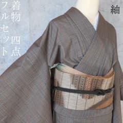 紬 フルセット 小紋 着物 正絹 茶ブラウン カラフル 色彩 格子