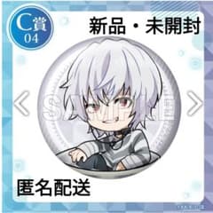 くじコレ ちゃぽんっ！ とある魔術の禁書目録 C賞 アクセラレータのサムネイル