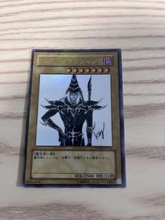 遊戯王 ブラック・マジシャン ウルトラレア WJMP-JP012 アニバーサリー