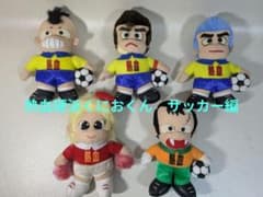 熱血硬派くにおくん - メルカリ