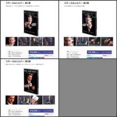 ポール・ガートナー DVDセット(今だけ大幅割引)のサムネイル
