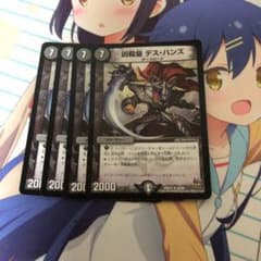 デスハンズのサムネイル